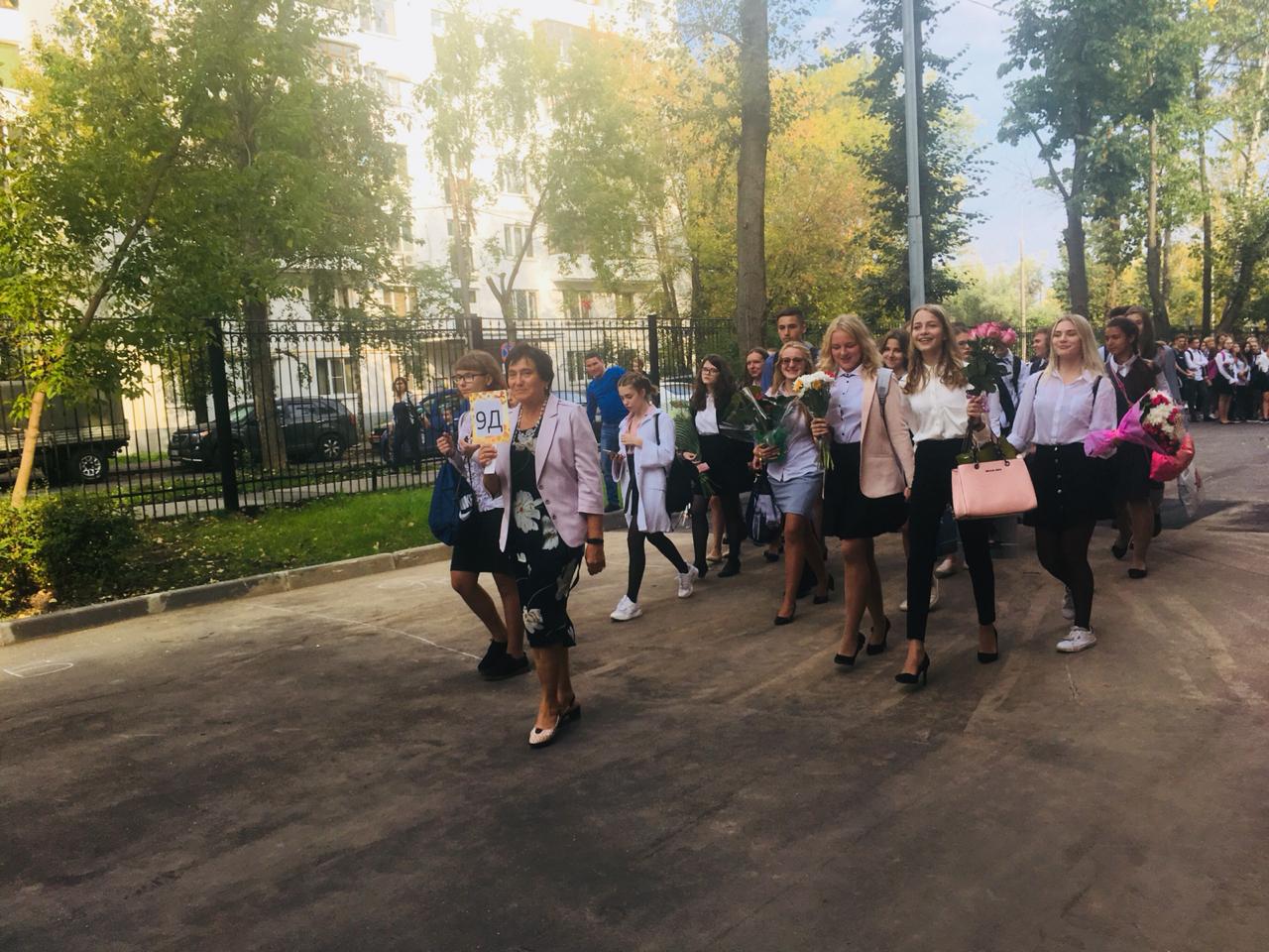 Учителя школы 771